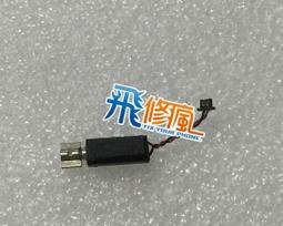 【飛兒】台南手機 現場維修HTC ONE M7 震動馬達 震動器 振子 振動 靜音震動 震動無反應 故障 價格比較,價格查詢,歷史價格詳細信息