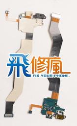 【飛兒】《小米手環8/9充電線》手錶充電線 USB充電 免拆 歷史價格詳細信息