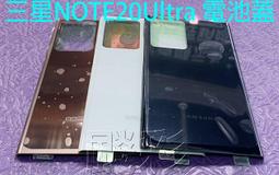 三星 Note20 斜背手機殼 掛繩 Note20U S20fe 20色 可拆可調 高級編織繩質感五金 軍功防摔殼 歷史價格詳細信息