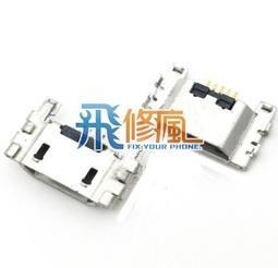 【飛兒】台南維修 Samsung S6 edge+  充電 傳輸孔 麥克風 話筒 接觸不良 尾插排線 歷史價格詳細信息