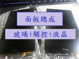 HTC 530 650 630 820 826S 828 830 9H鋼化膜 玻璃 手機 螢幕 保護貼 歷史價格詳細信息