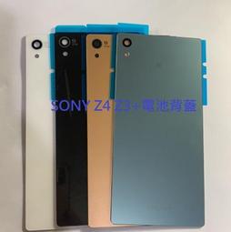 SONY Z3 電池蓋 防水膠條 SONY 索尼 XPERIA Z3背蓋防水膠條 防水膠 後蓋防水膠 有現貨 歷史價格詳細信息