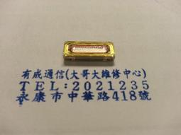 有成通信（手機零件）USB座 尾插 充電孔華碩 ZenFone2 Z008D Z00AD ZE550ML ZE551ML 歷史價格詳細信息