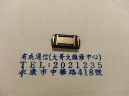 有成通信（手機零件）USB座 尾插 充電孔華碩 ZenFone2 Z008D Z00AD ZE550ML ZE551ML 歷史價格詳細信息