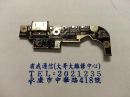 華碩ZenFone3 ZE552KL Z012DE ZE520KL Z017DA屏幕前中邊框電後蓋 歷史價格詳細信息