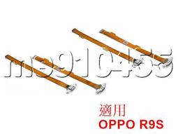 OPPO R9 R9S R9+ R9S+ 尾插維修 充電異常 充電孔受潮進水 USB接觸不良 不充電 無法充電維修 歷史價格詳細信息