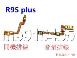 OPPO R9s Plus 經典書本雙色磁釦側掀皮套 尚美系列 歷史價格詳細信息