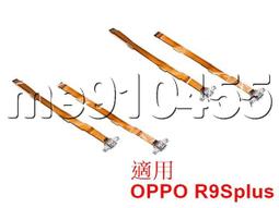 OPPO R9s Plus 經典書本雙色磁釦側掀皮套 尚美系列 歷史價格詳細信息