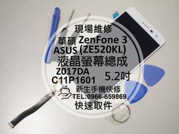 【免運】ASUS Zenfone5 ZE620KL X00QD 5Z ZS620KL Z01RD 快充充電器 充電線 歷史價格詳細信息