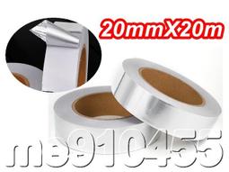 耐高溫鋁箔膠帶 鋁箔膠帶寬3cm厚0.1mm 防水防油膠帶 隔熱膠帶 歷史價格詳細信息