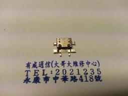 華碩 Z00DD ZC553KL 全新 尾插 現貨 新北市發貨 充電座 充電小板 副廠 非原廠 歷史價格詳細信息