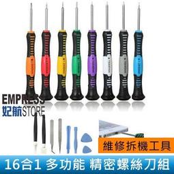 【妃航】DIY 一次性/散裝 白邊/公差 玻璃貼/保護貼/鋼化膜 修補液/修復劑/填充劑 歷史價格詳細信息