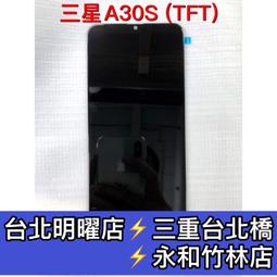 三星 A30s A307 後鏡頭玻璃 後鏡片玻璃 鏡頭玻璃 鏡片 外玻璃 鏡頭模糊 維修用 歷史價格詳細信息