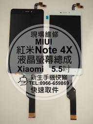 MIUI 紅米Note 4X 冰晶系列 隱藏式磁扣側掀皮套 歷史價格詳細信息