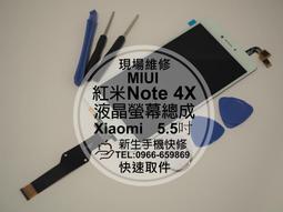 免運【新生手機快修】紅米Note 5 全新內置電池 BN45 送工具 電池膨脹 自動斷電 衰退閃退 耗電快 現場維修更換 歷史價格詳細信息