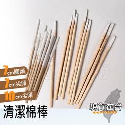 三重手機維修SONY Z/Z1/Z2/Z3/Z4/Z5/Z3+ 面板破裂/無法顯示/黑屏/液晶觸控總成/螢幕破裂無法觸控 歷史價格詳細信息