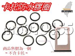 全新現貨》 iPhone 7 plus 聽筒 i7 plus 破音 雜音 iphone7 plus i7p i7+ I7 歷史價格詳細信息