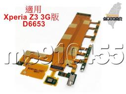 SONY Xperia Z3 / D6653 ◤經典款◢ 雙色側掀皮套/可立式皮套/保護套/保護殼 歷史價格詳細信息