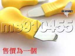 開錶撬刀 開錶刀 開錶器 撬刀 拆表工具 手表 修錶工具 開錶 修錶 撬棒 撬片 撬底刀 底蓋 電池蓋 黃色 有現貨 歷史價格詳細信息