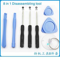 通用拆機螺絲刀 帶把 透明黃 套筒 4.5mm 歷史價格詳細信息