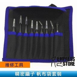 組裝收音機組裝套件FM調頻am調幅實驗diy應急培訓新手學校教學 歷史價格詳細信息