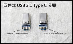 公牛電源插座手機充電球形接線板家用多用宿舍排插usb快充多功能 歷史價格詳細信息