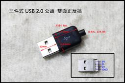 公牛電源插座手機充電球形接線板家用多用宿舍排插usb快充多功能 歷史價格詳細信息
