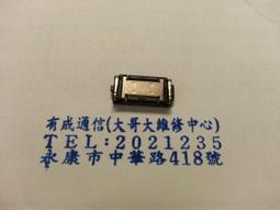 有成通信（手機零件）USB座 尾插 充電孔華碩 ZenFone2 Z008D Z00AD ZE550ML ZE551ML 歷史價格詳細信息