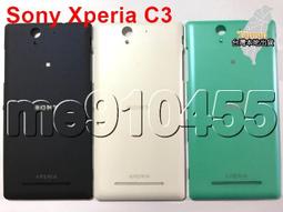Sony Xperia C3 電池 索尼 T3 S55T U D2502 D2533 電池 LIS1546ERPC 現貨 歷史價格詳細信息