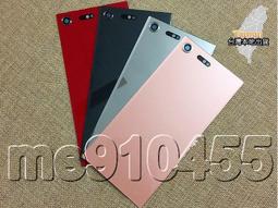 SONY索尼XZPremium/XZ1手機殼XZS保護套XZ3硅膠防摔G8342透明軟殼 歷史價格詳細信息