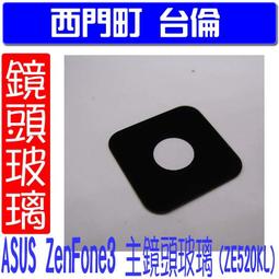 【台北維修】Asus Zenfone3 max / ZC520TL 液晶螢幕 維修價1200元 全國最低價^^ 歷史價格詳細信息