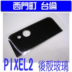 【西門町台倫】維修零件 HTC One (M8) 原廠充電排線組**含耳機孔**充電頭 尾插 不充電 車充座 M8X 歷史價格詳細信息