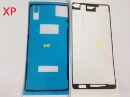 電池膠 電池膠條 一組2條 歷史價格詳細信息