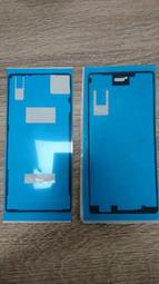 電池膠 電池膠條 一組2條 歷史價格詳細信息