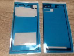 電池膠 電池膠條 一組2條 歷史價格詳細信息