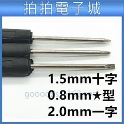 [螺絲起子] WINPOS WP-520 二聯式統一發票中文印表機 發票機 收銀機 收據機 歷史價格詳細信息