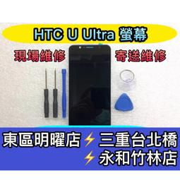 HTC U Ultra TPU 防摔氣墊空壓殼 歷史價格詳細信息