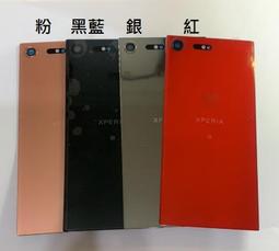 SONY Xperia XZPremium XZP 5.5吋 黑格紋 指環 掛繩 手機殼 軟殼 手機保護殼 歷史價格詳細信息