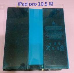 PRO A1822 IPad5暫存 IPad4 mini1 2 迷妳4上蓋 緩存 IPAD6暫存 歷史價格詳細信息