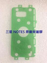 Samsung 三星 Note8背蓋SM-N950背面破裂 背蓋摔壞 東區手機維修 信義區手機維修 歷史價格詳細信息