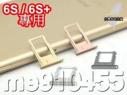 Apple iPhone 7 PLUS 卡托 含 防水膠圈  Apple iphone i7 plus 卡托 歷史價格詳細信息