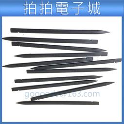 手機維修工具拆框曲面分離拆屏撬片0.1mm 0.15MM超薄塑料拆機卡片 歷史價格詳細信息