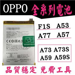 OPPOF1S OPPO F1S OPPOA59 OPPO A59  滿版 全屏 鋼化玻璃膜 玻璃鋼化膜 9H 玻璃貼 歷史價格詳細信息