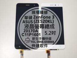 【免運】ASUS Zenfone5 ZE620KL X00QD 5Z ZS620KL Z01RD 快充充電器 充電線 歷史價格詳細信息