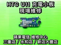 三重/永和【手機維修】Nokia 8.1 尾插 充電 USB 無法充電 現場維修 NOKIA8.1 歷史價格詳細信息