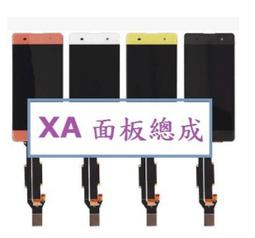 SONY XA F3115 原廠電池 電池 內建電池 LIS1618ERPC 歷史價格詳細信息