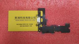 蘋果 iphone4 尾插排線 4代尾插 充電排線 數據排線 帶送話器 白/黑 歷史價格詳細信息