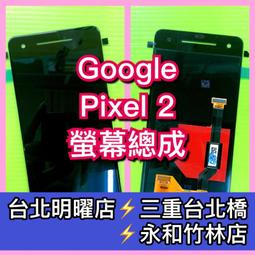 GooglePixel2 Pixel3 Pixel4 Pixel5 Pixel6電池 自動關機 電池膨脹 無法充電 歷史價格詳細信息