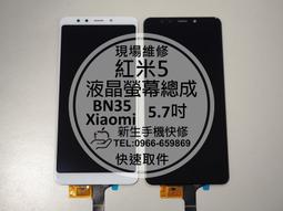 免運【新生手機快修】紅米7 BN46 全新電池 8T 送工具及電池背膠 衰退 老化 膨脹 耗電快 紅米7 現場維修更換 歷史價格詳細信息