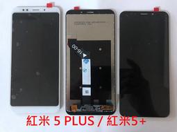 紅米5 Plus 高透空壓殼 防摔殼 氣墊殼 軟殼 手機殼 歷史價格詳細信息